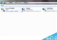 如何查看电脑的内网IP地址?