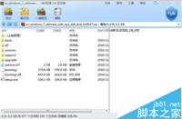 系统镜像文件是什么 什么叫系统镜像文件