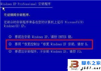 系统文件损坏的解决办法 系统文件丢失怎么办