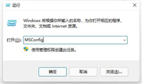win11怎样关闭开机动画? windows11取消开机动画的教程