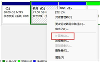 Win11D盘无法扩展怎么办 D盘无法扩展修复教程