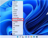 怎么设置Win11右键默认显示更多选项?