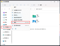 Win11文件系统错误怎么办?Win11文件系统错误修复方法