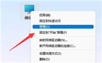 win11找不到固态硬盘怎么办 安装win11找不到固态硬盘的解决方法