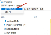 win11更新后任务栏空白怎么办?win11更新后任务栏空白卡死的解决方法