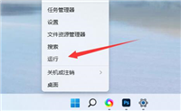 Win11如何优化服务?win11服务优化设置教程