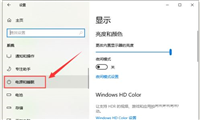 win10电脑休眠后黑屏唤不醒怎么办?win10休眠后黑屏无法唤醒的解决方法