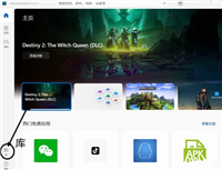 Win11系统小组件打不开怎么办?Win11系统小组件无法打开解决方法