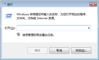 Win11如何ping网络ip地址?Win11网络地址ping测试