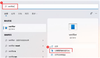 Win11怎么检测驱动是否正常?Win11检测驱动是否正常方法