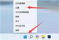 win11没有安装权限怎么办 win11安装权限设置教程