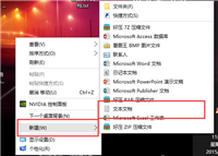 win10系统Application Identity服务设置不了自动的解决方法