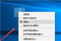 win10频繁断网怎么办 win10系统间歇性断网的解决办法