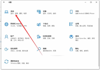 如何关闭win10系统通知?win10关闭系统和应用消息通知的方法