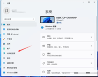 Win11无法切换输入法怎么办?Win11输入法切换不出来的解决方法