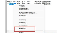 Win11怎么删除新加的磁盘?Win11删除磁盘分区操作步骤
