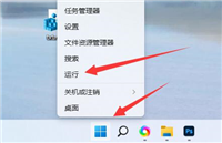 Win11恢复分区怎么删除?Win11删除恢复分区的方法