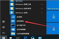 win10主题无法下载怎么办 win10系统主题下载失败的解决方法