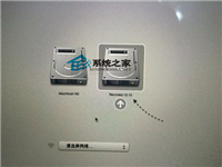 MAC下通过自带的Time Machine进行系统恢复