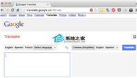Mac通过Chrome地址栏翻译英文(单词或句子)