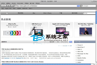 MAC系统对Safari进行更新到最新版后无法打开