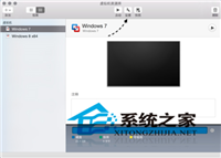 如何在Vmware虚拟机中访问MAC共享文件夹