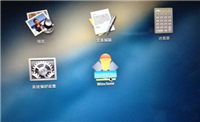 不用Boot Camp 教你自制Windows镜像为Mac安装双系统简易教程