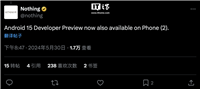 吃上“香草冰淇淋”,Nothing Phone(2)手机获推安卓 15 Beta 版更新