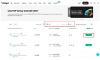 如何在Bitget上用法定货币购买加密货币?