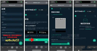 Bitfinex交易所注册、验证教学!手把手带你注册Bitfinex账号