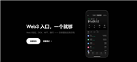 OKX怎么看自己的web3钱包地址?