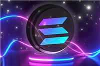 灰度:以太坊现货ETF有助大众更了解智能合约公链!Solana成最强竞争者
