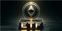 以太坊现货ETF最快6月推出?SEC要求周五前提交S-1文件