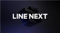 Web3企业LINE旗下NEXT融资1.4亿美元!NFT平台DOSI明年上线