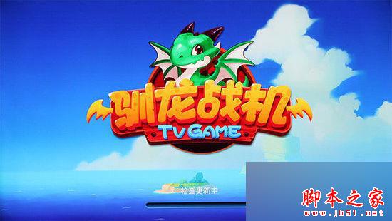 进击的阿里云os 天猫魔盒2高清盒子评测