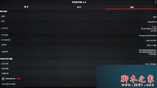 进击的阿里云os 天猫魔盒2高清盒子评测