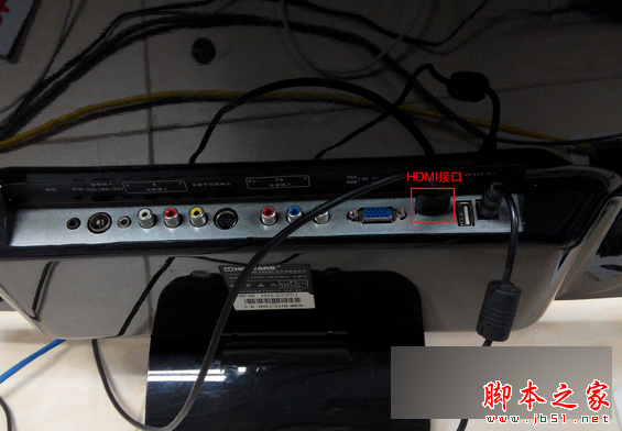 泰捷盒子怎么连接电脑？泰捷盒子连接电脑方法