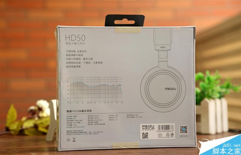 399元良心之作！魅族hd50头戴耳机体验评测