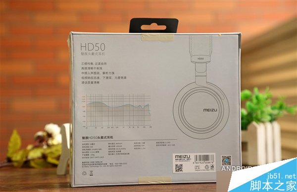 魅族hd5头戴式耳机图赏