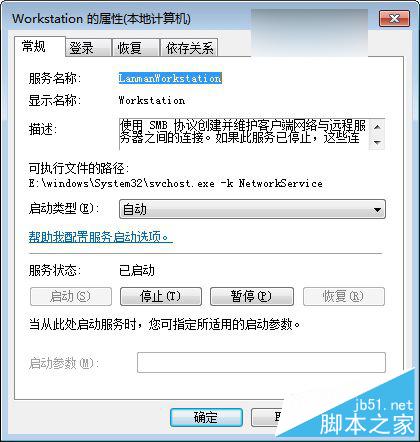 小米路由器找不到硬盘怎么办 小米路由器访问不到硬盘的解决办法