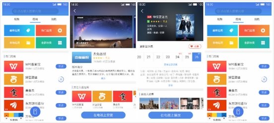 魅族盒子怎么样?魅族盒子详细功能评测