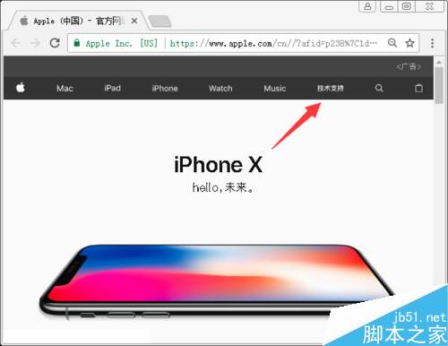 ipad mini怎么查激活时间?ipad mini激活时间查询教程