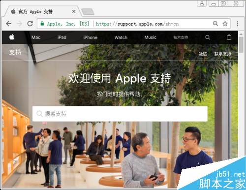 ipad mini怎么查激活时间?ipad mini激活时间查询教程