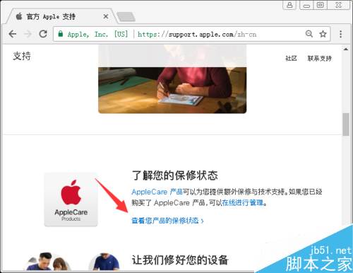 ipad mini怎么查激活时间?ipad mini激活时间查询教程