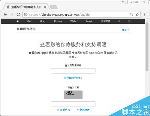 ipad mini怎么查激活时间?ipad mini激活时间查询教程