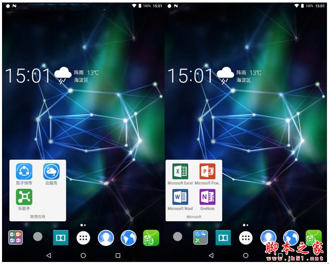 影音游戏高配高颜值!联想小新平板评测
