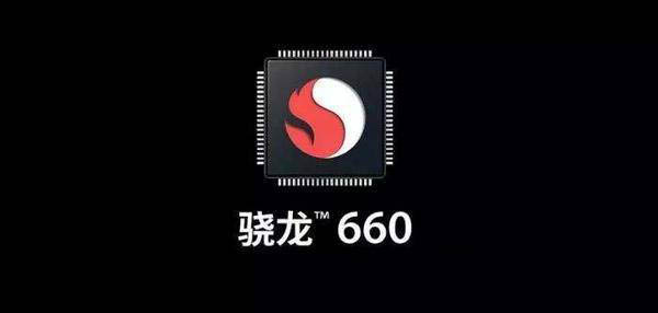 骁龙662和骁龙660哪个强悍-高通骁龙662和骁龙660对比