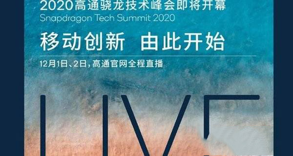 骁龙875和骁龙775g哪个好-跑分性能对比