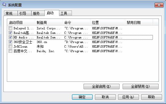 如何阻止电脑开机弹出的窗口和广告?