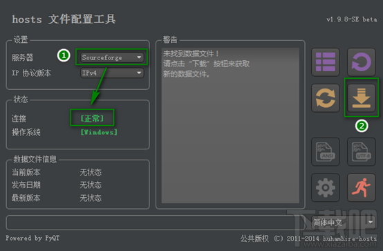 huhamhire-hosts自动更新google hosts文件教